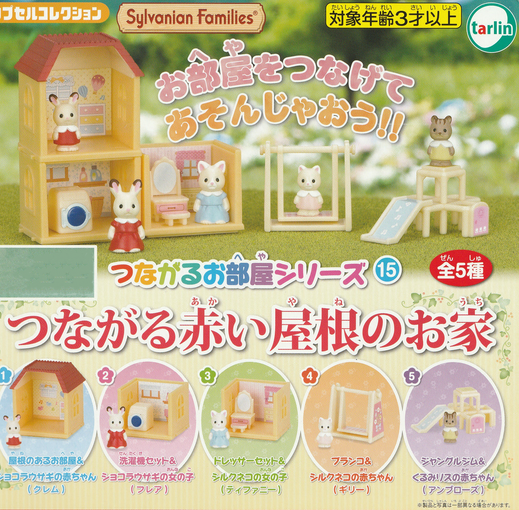 Sylvanian Families Calico Critters Collectible Connectable House