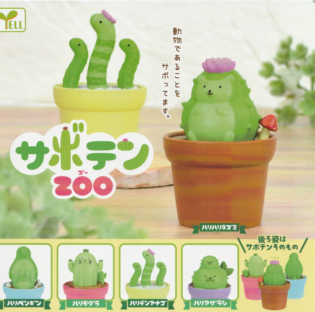 Cactus Zoo Collectable Figure